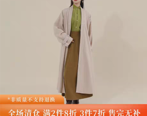 转卖靓朵韵书意原创改良汉服女国风汉元素改良...