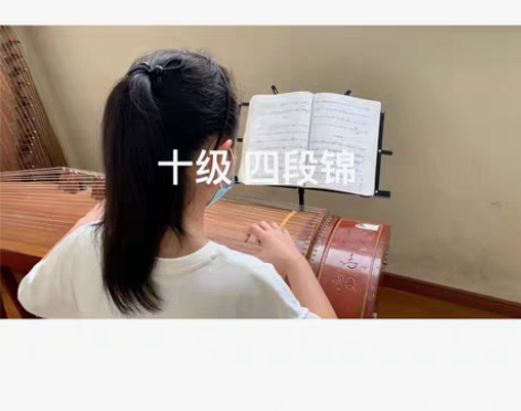 包邮上海音协古筝教学一对一 考级授课 ...