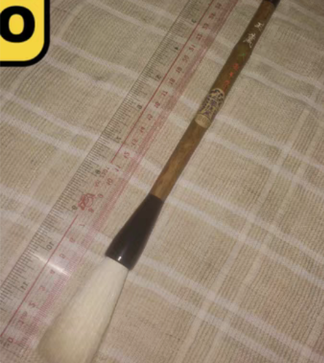 攀桂堂藤野云平 玉兰天字号 纯羊毫细嫩早期老毛笔名笔高端 关...