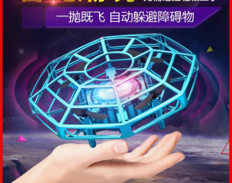 转卖星域传奇 电动飞机 感兴趣的话点“我想...