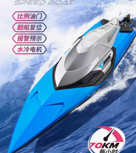 包邮S2超大高速遥控船大马力快艇防水电动儿...