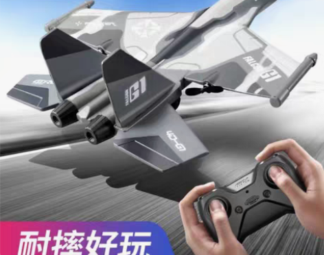 包邮G1滑翔机跨境遥控飞机无人机航模抗摔固...