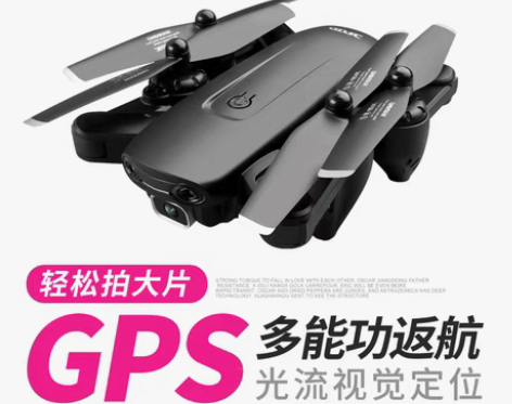 转卖遥控飞机儿童玩具直升机四轴小男孩迷你航模型感应器悬浮GP...