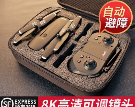 转卖【狂欢价】无人机航拍高清专业飞行器航模...