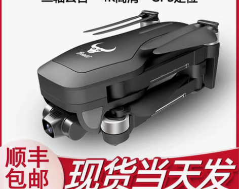 转卖ZLL 电动飞机 感兴趣的话点“我想要...