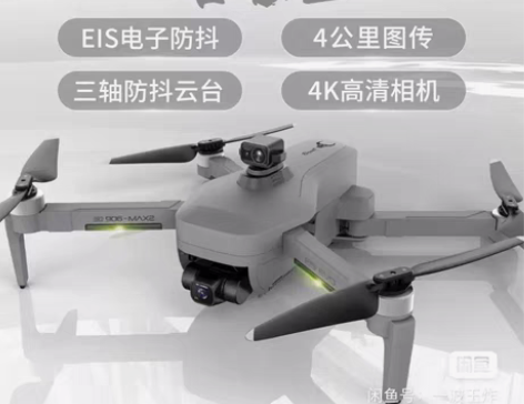 包邮zll兽3E SG906MAX2无人机...