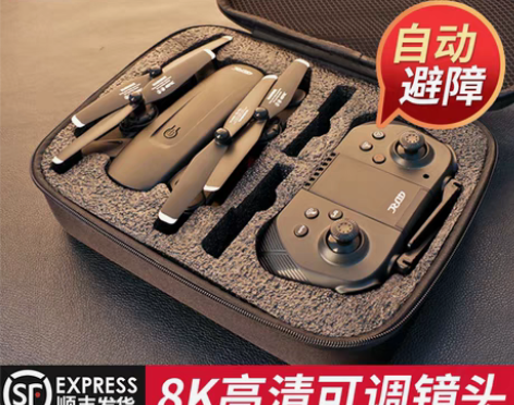 转卖无人机航拍高清专业飞行器航模遥控飞机直...