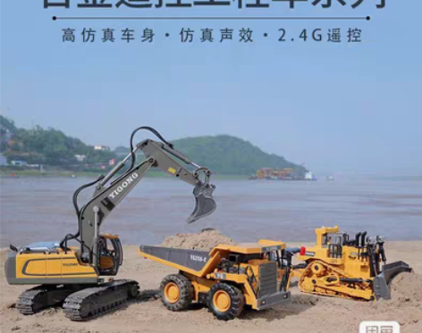 【全新批发】JJR/C  健健玩具 258...