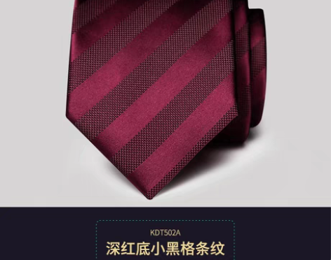 转卖【88狂欢价】时尚红色结婚领带男 正装商务新郎伴… 颜色...