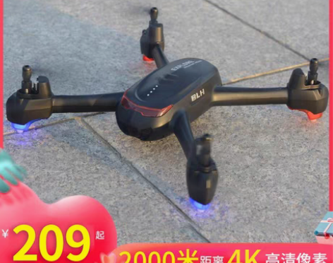 转卖gps航拍无人机高清专业4k飞行器超长...