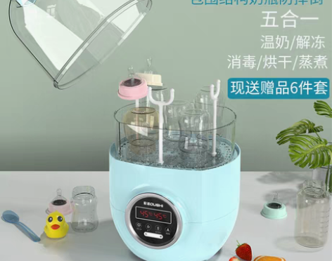 转卖欧适奶瓶消毒机器带烘干二合一蒸汽杀菌婴...