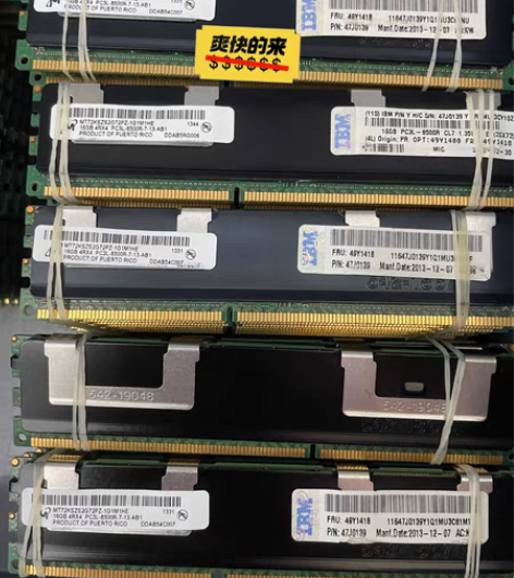 镁光16g 8500  ddr3服务器内存...