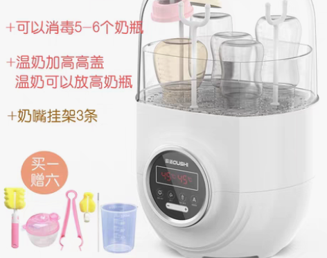 转卖欧适奶瓶消毒机器带烘干二合一蒸汽杀菌婴...