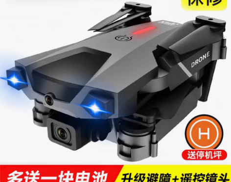 转卖高清专业航拍飞行器成人入门级无人机航模...