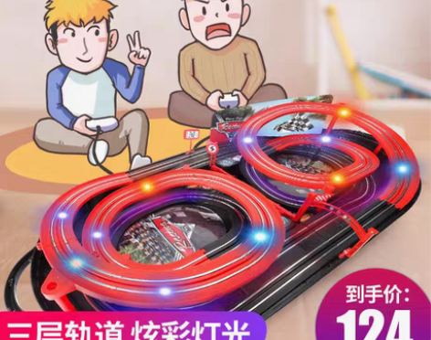 转卖智想 电动轨道 感兴趣的话点“我想要”...