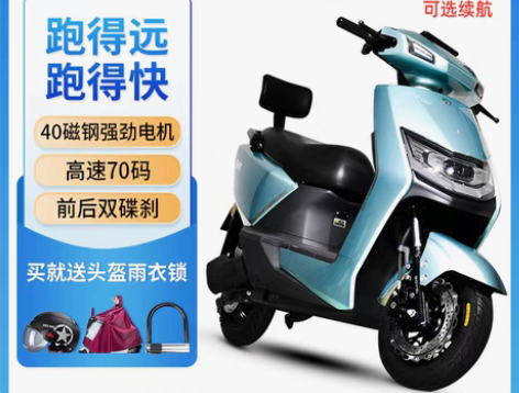 转卖【狂欢价】国威新款电动车72V电动摩托...