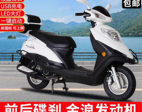 转卖全新踏板摩托车省油女装125cc国四电...