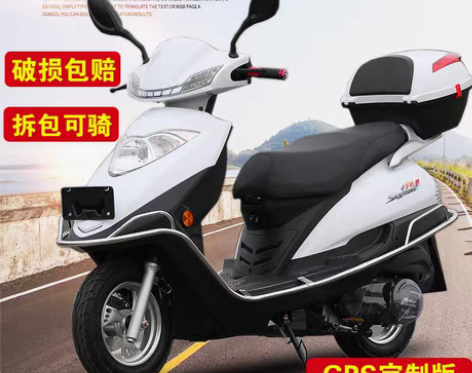 转卖全新整车可上牌雨宇钻大摩托车踏板车燃油...