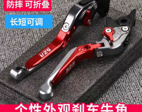 转卖2020飞鹰R25改装防摔刹车牛角春风...