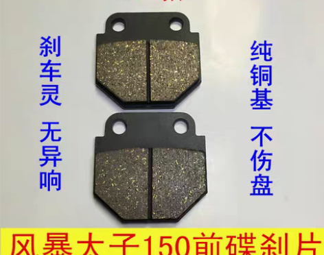 转卖宗申力帆钱江摩托车风暴太子QJ150-...