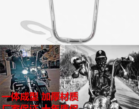 转卖适用于力帆250 V16改装车把 国三...