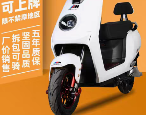 转卖新款电动车大功率长跑王成人60V踏板电...