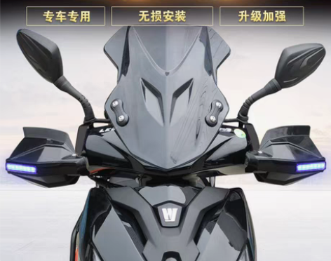 转卖适用于豪爵城市之鹰AFR125踏板车前...