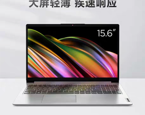 包邮联想（Lenovo） IdeaPad ...