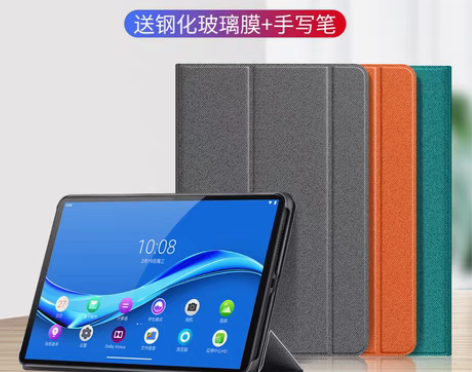 转卖适用于联想小新pad2020年11 月...