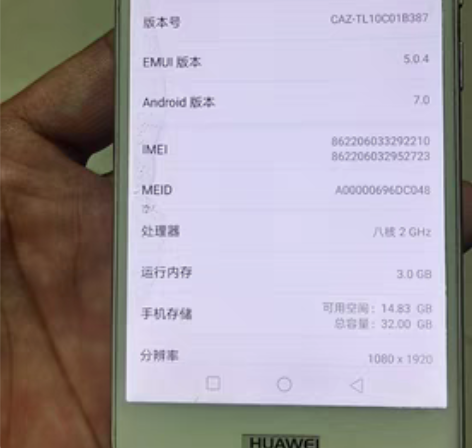 自用华为nova一代，3+32，纯原无拆无...