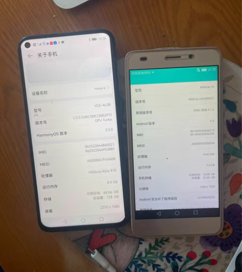 低价出售两部家里换下来的手机,华为nova...