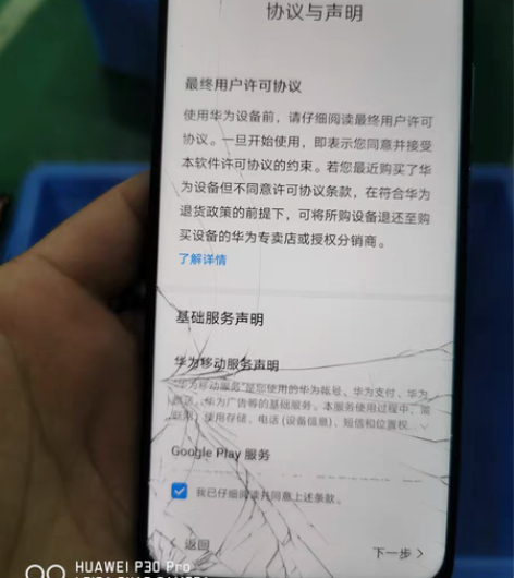 华为nova4原装拆机带框屏幕 感兴趣的话...