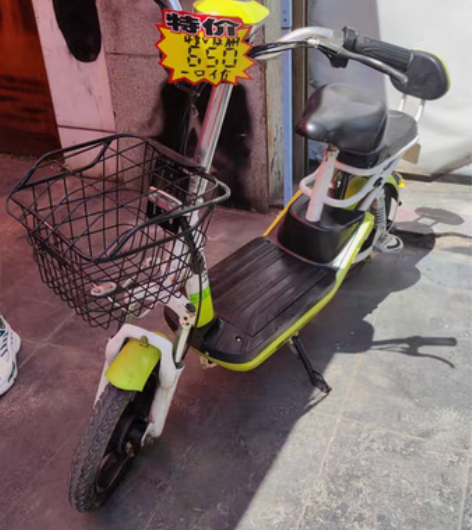 杰人车行二手电动车今日更新 感兴趣的话点“...