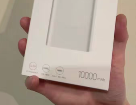 小米（全新）充电宝移动电源3代10000毫...
