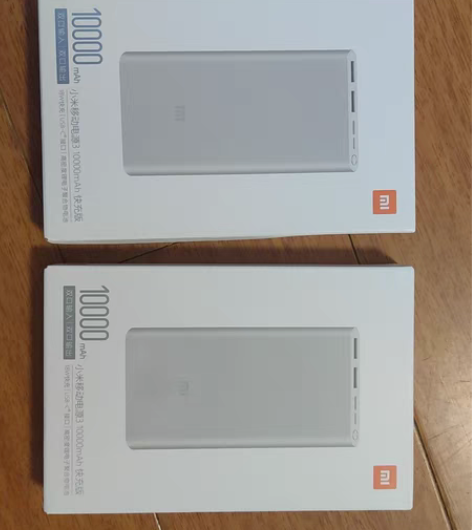 包邮全新未拆封小米移动电源3  10000...