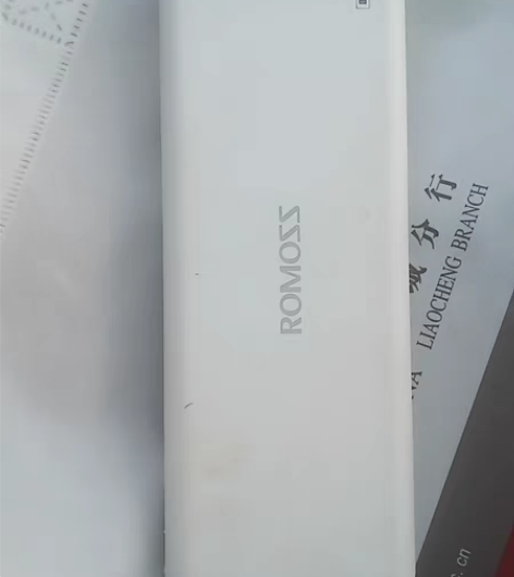 罗马仕PHAO  大容量充电宝     2...