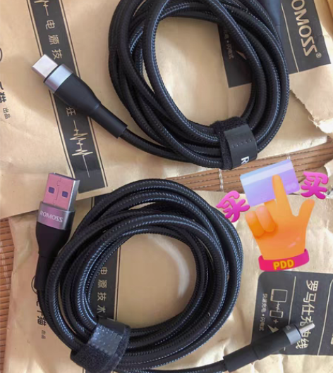 包邮罗马仕Type-c数据线手机充电线，插...