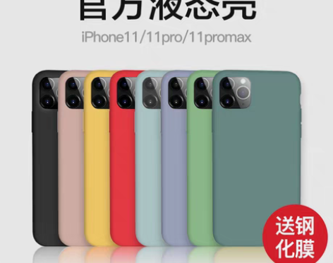 转卖闪魔苹果11手机壳iphone11Pr...