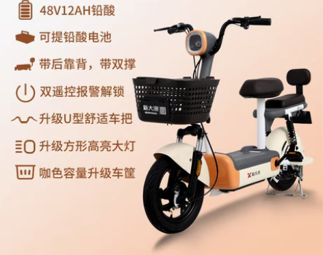 转卖新大洲电动车旗舰店新款Q1时尚轻便电瓶...