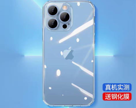 转卖品胜适用苹果13手机壳新款iPhone...