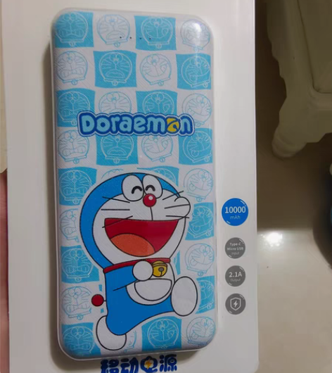 包邮多啦爱梦移动充电宝,10000mah ...