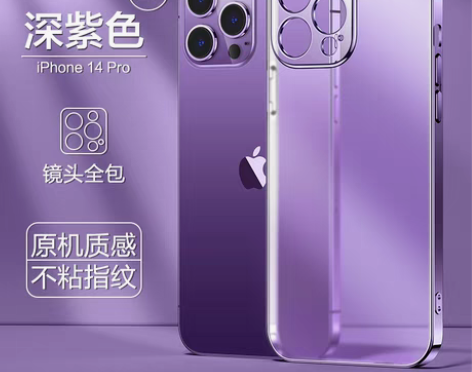 转卖闪魔苹果iPhone14Pro（6.1...