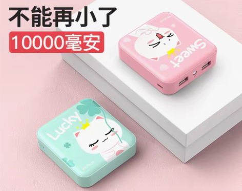 转卖Yoobao/羽博 移动电源 感兴趣的...