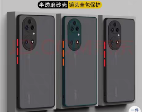 包邮世咏（SHIYONG） 华为p50手机...