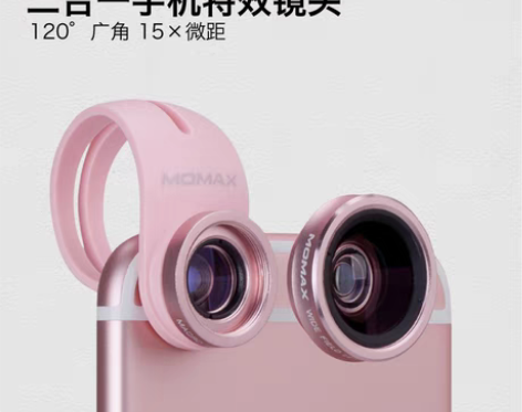 转卖MOMAX摩米士手机镜头苹果7plus...