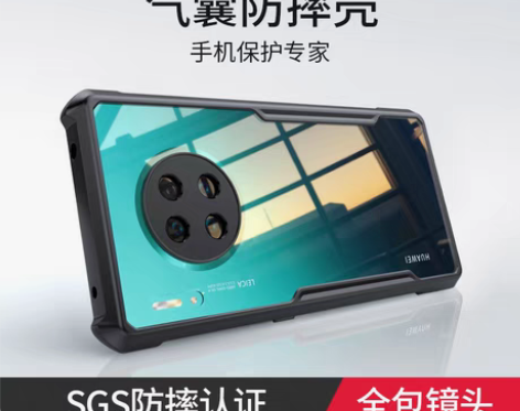 转卖讯迪华为mate30pro手机壳mat...