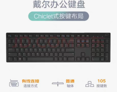 包邮戴尔(DELL)KB216 键盘 有线...