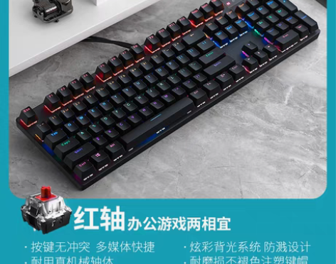 转卖雷柏V500PRO机械键盘黑轴青轴茶轴...