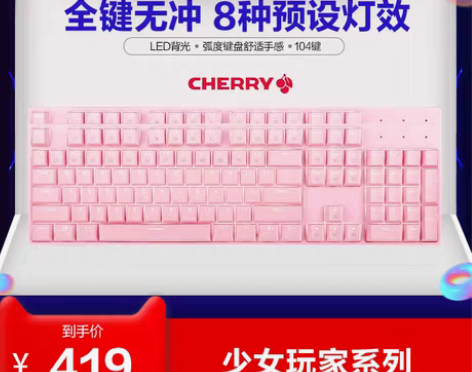 转卖THUNDEROBOT 键盘 黑色，买...