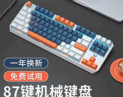 转卖狼蛛机械键盘87键小型青轴黑轴茶轴红轴...